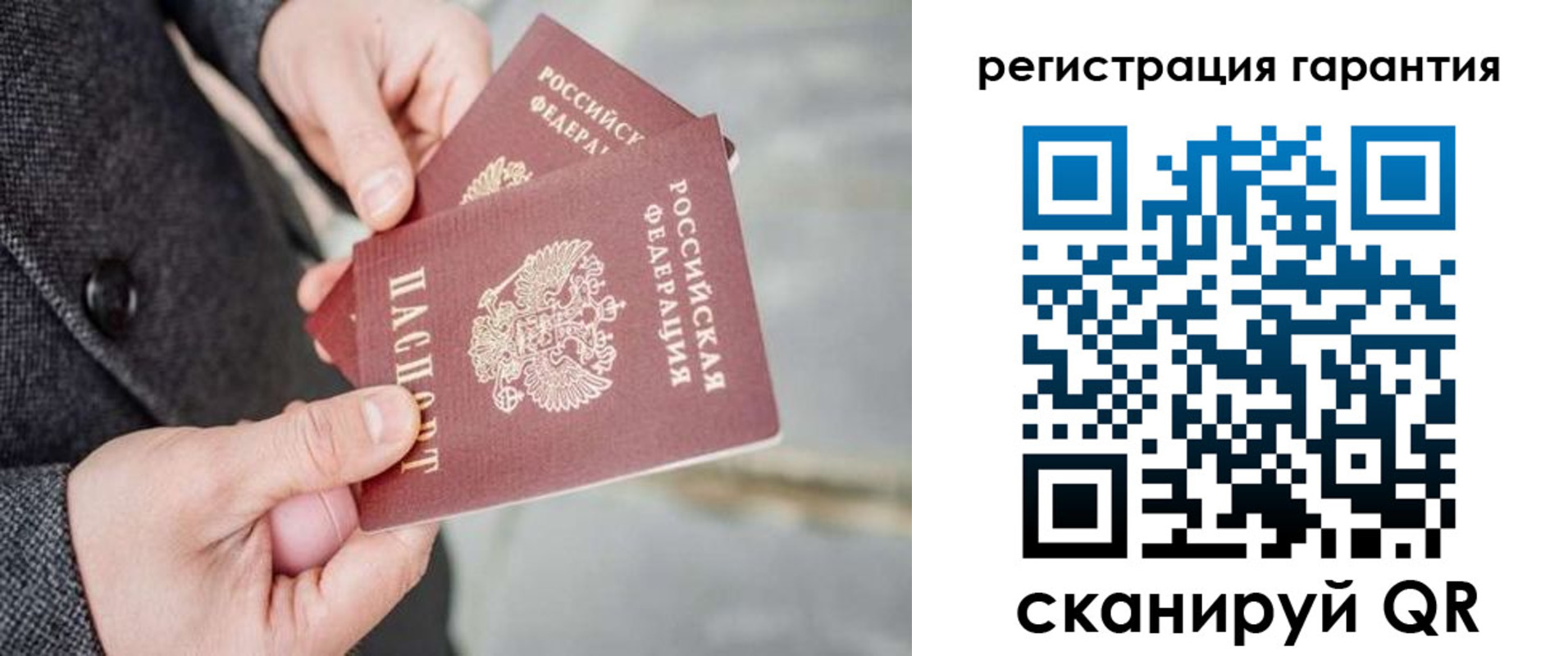 временная регистрация для школы в Усть-Куте